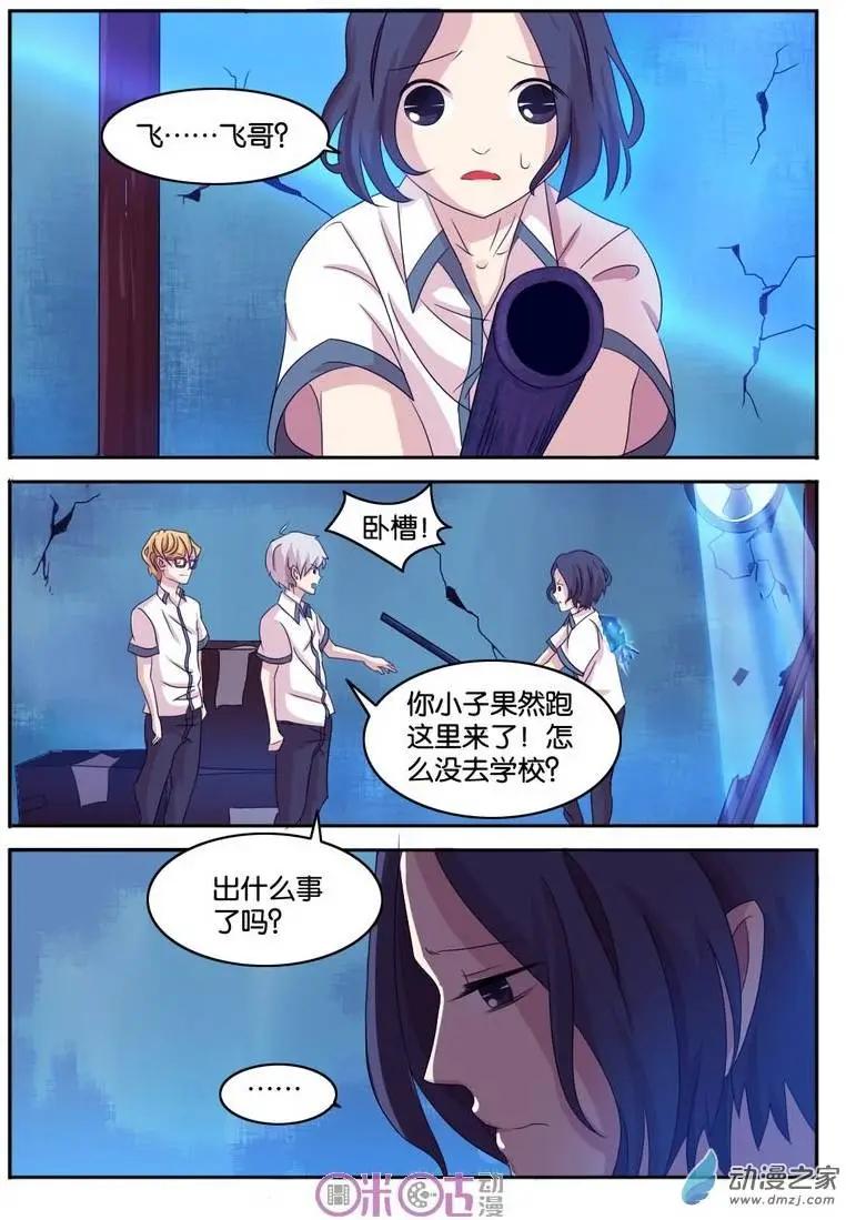 第04回-第4话