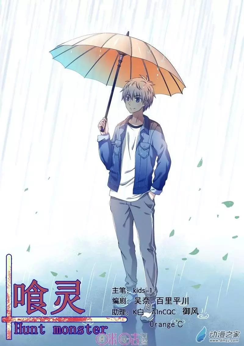第40回-第40话