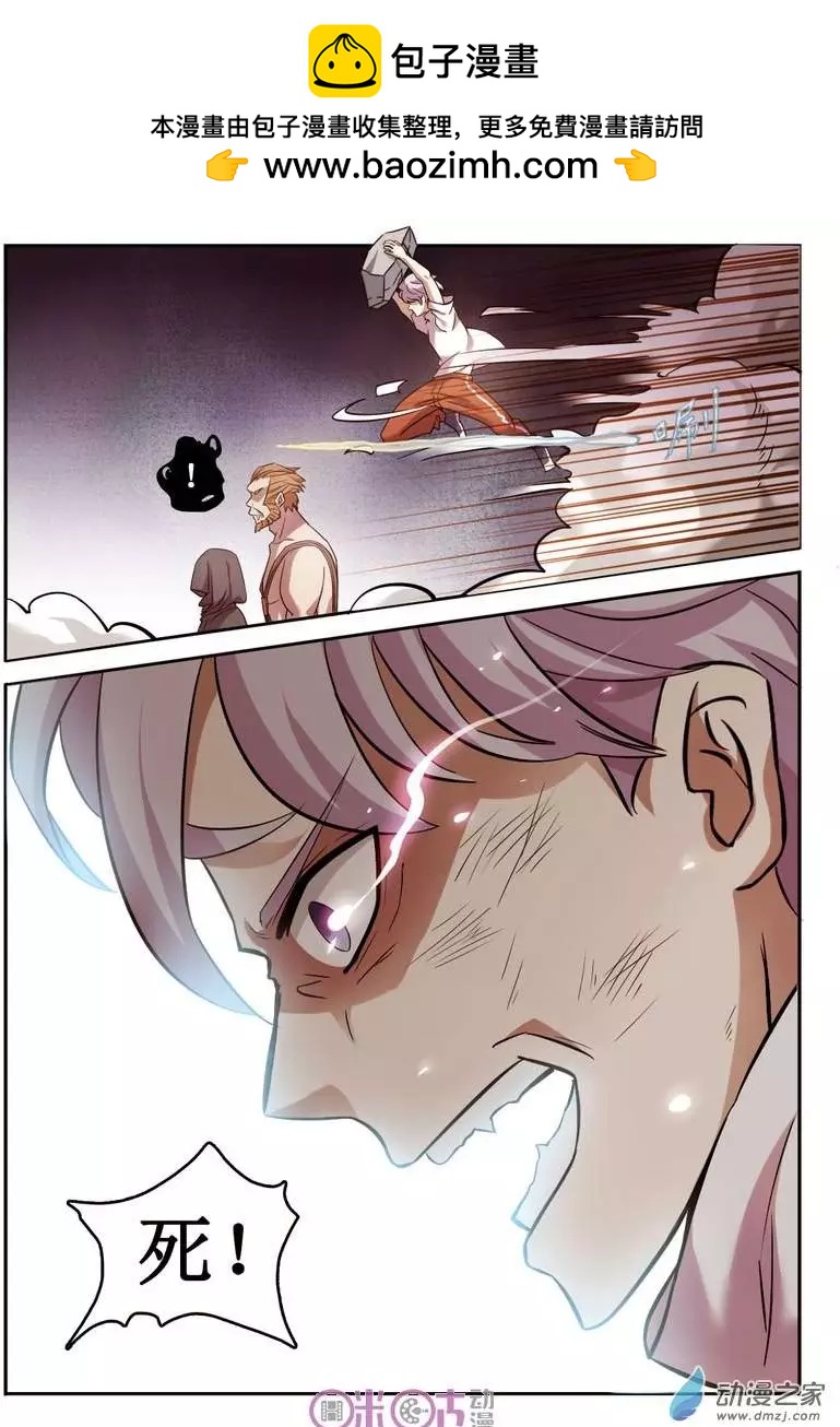 第40回-第40话