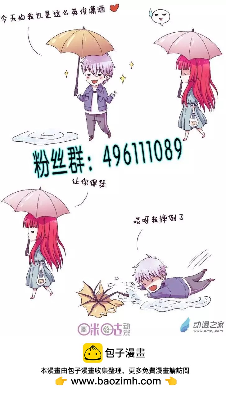 第40回-第40话