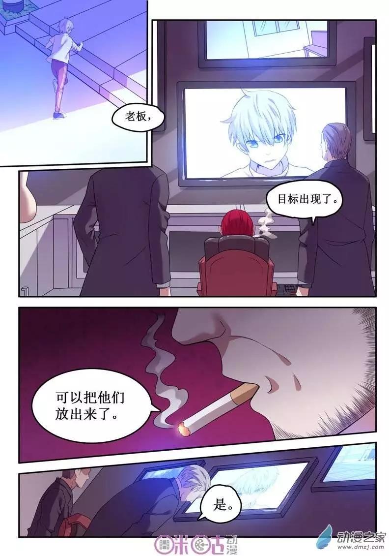 第40回-第40话
