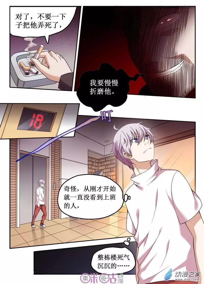 第40回-第40话