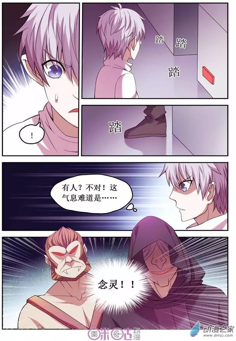 第40回-第40话