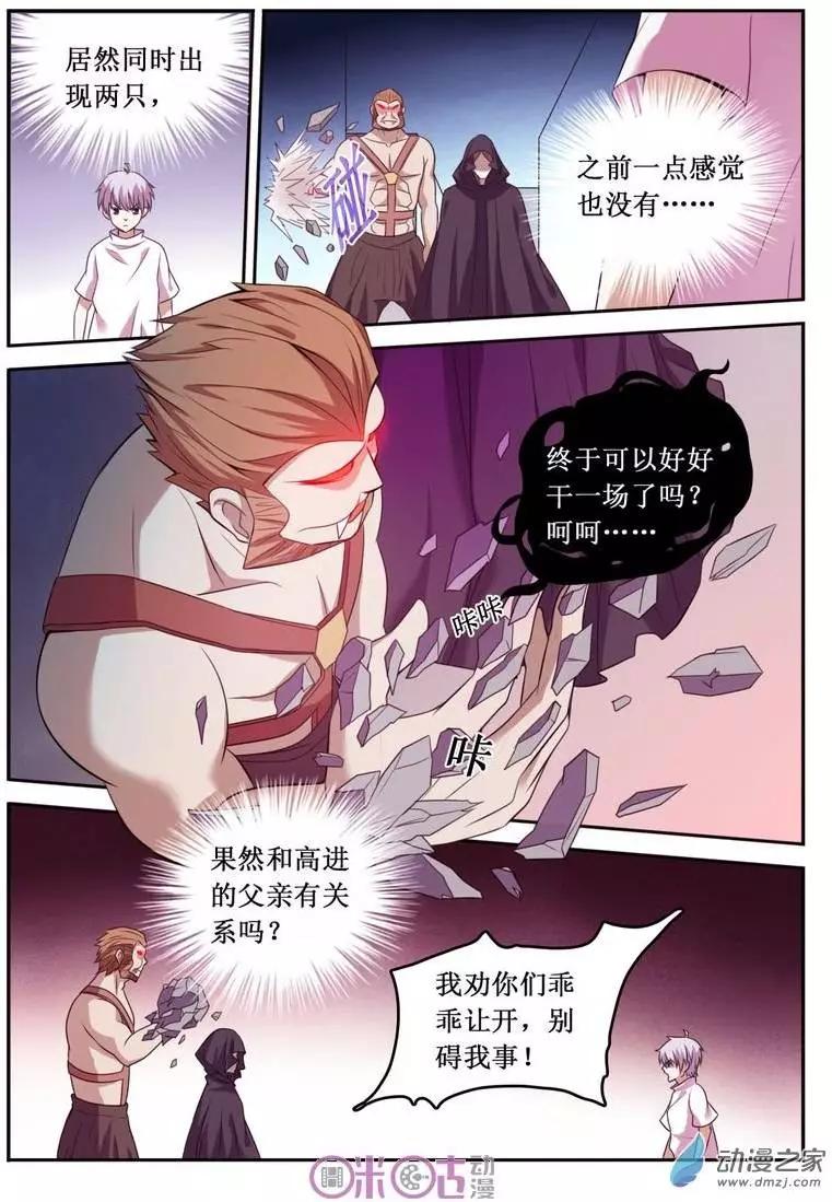 第40回-第40话