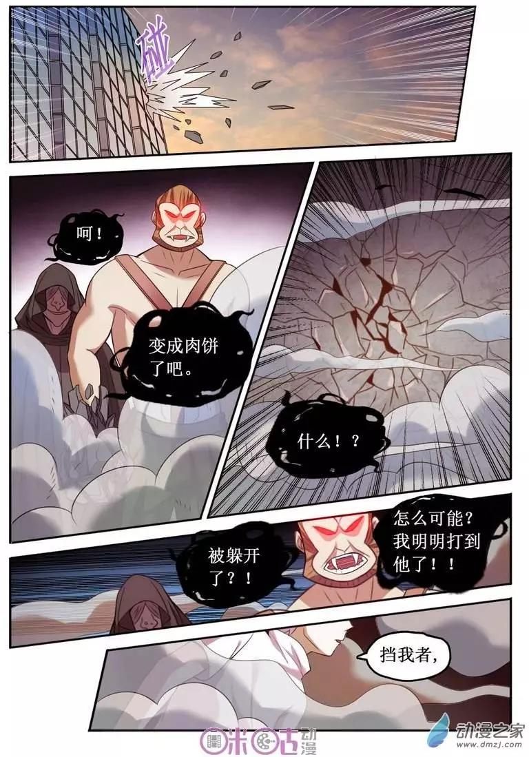 第40回-第40话
