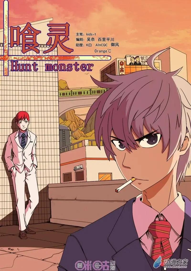 第42回-第42话