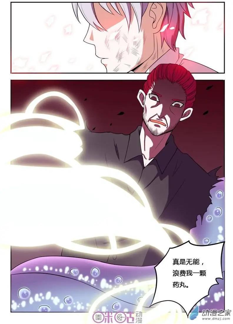 第42回-第42话
