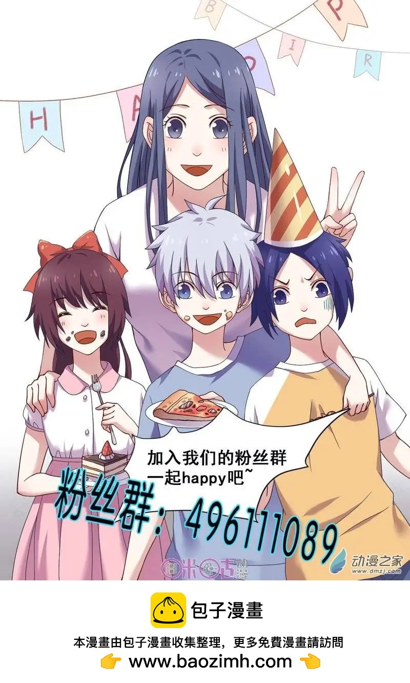 第42回-第42话