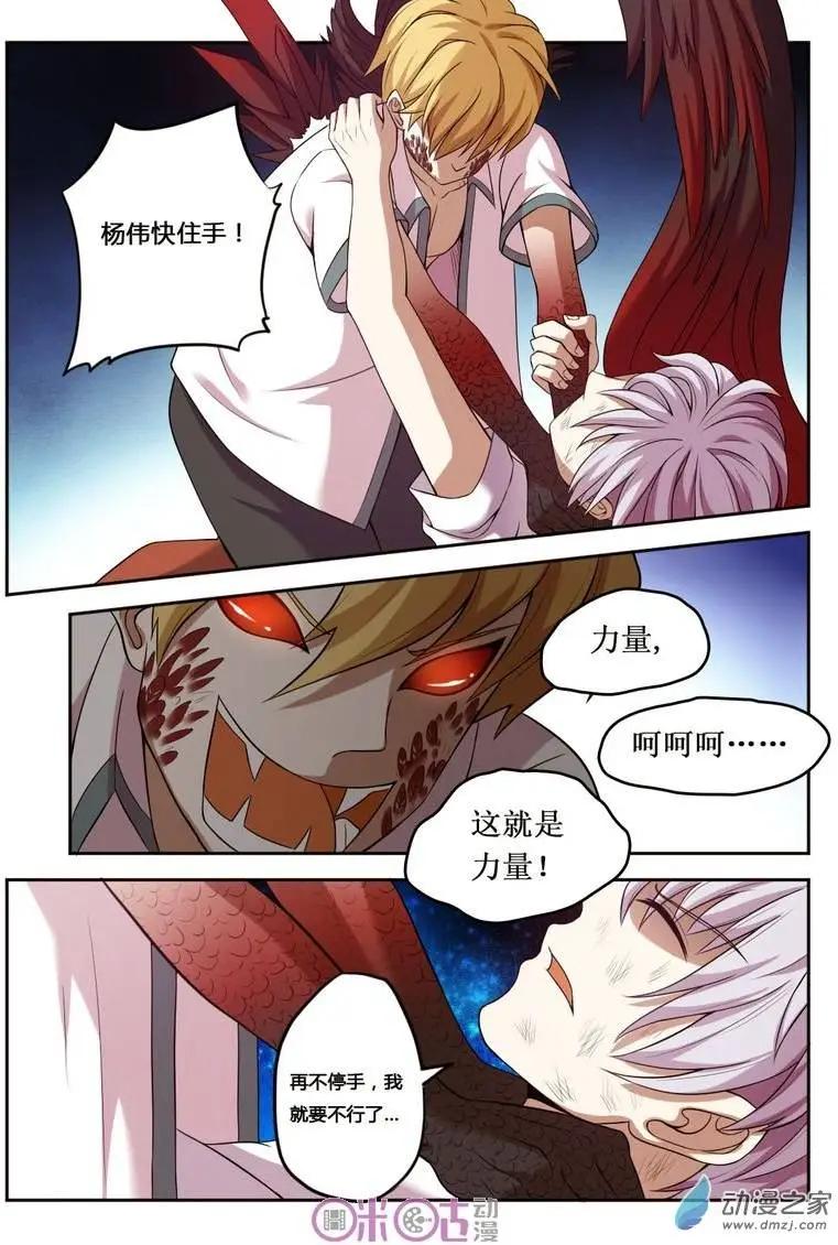 第42回-第42话