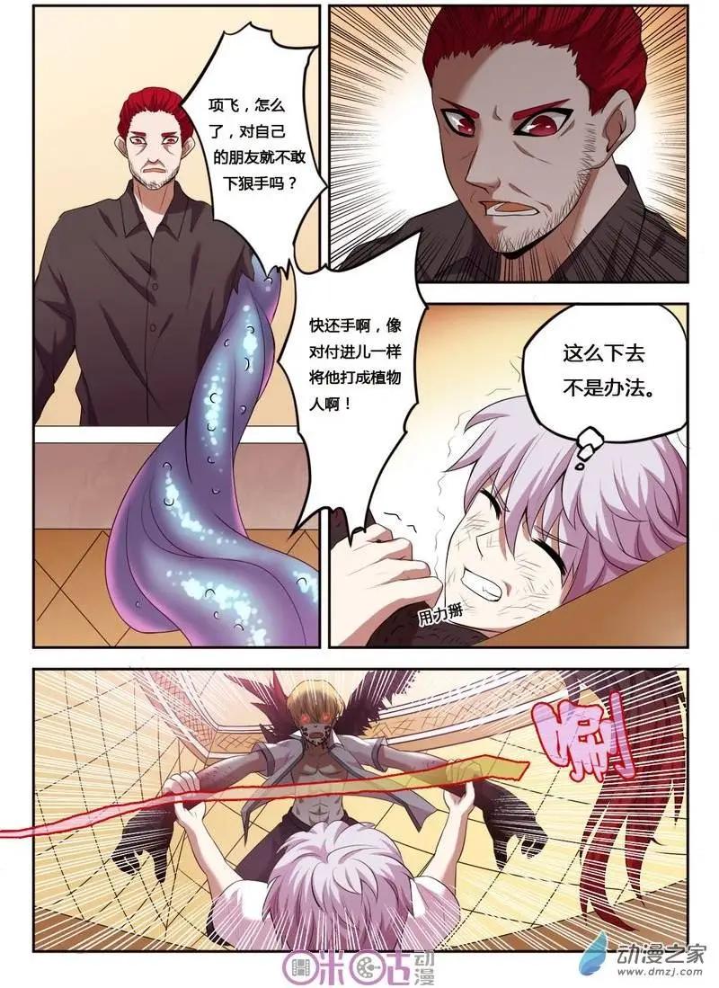 第42回-第42话