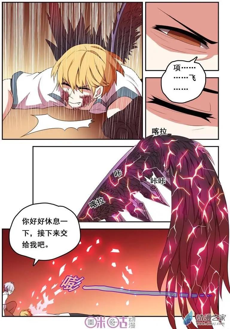 第42回-第42话