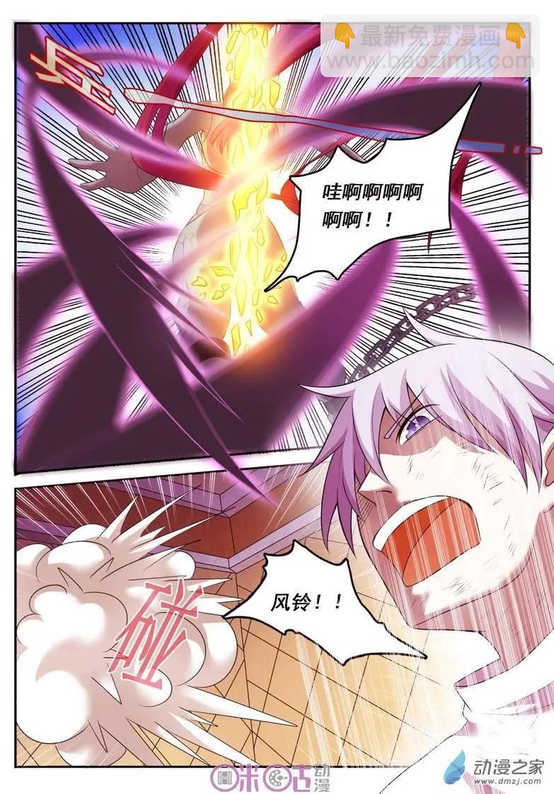 第44回-第44话