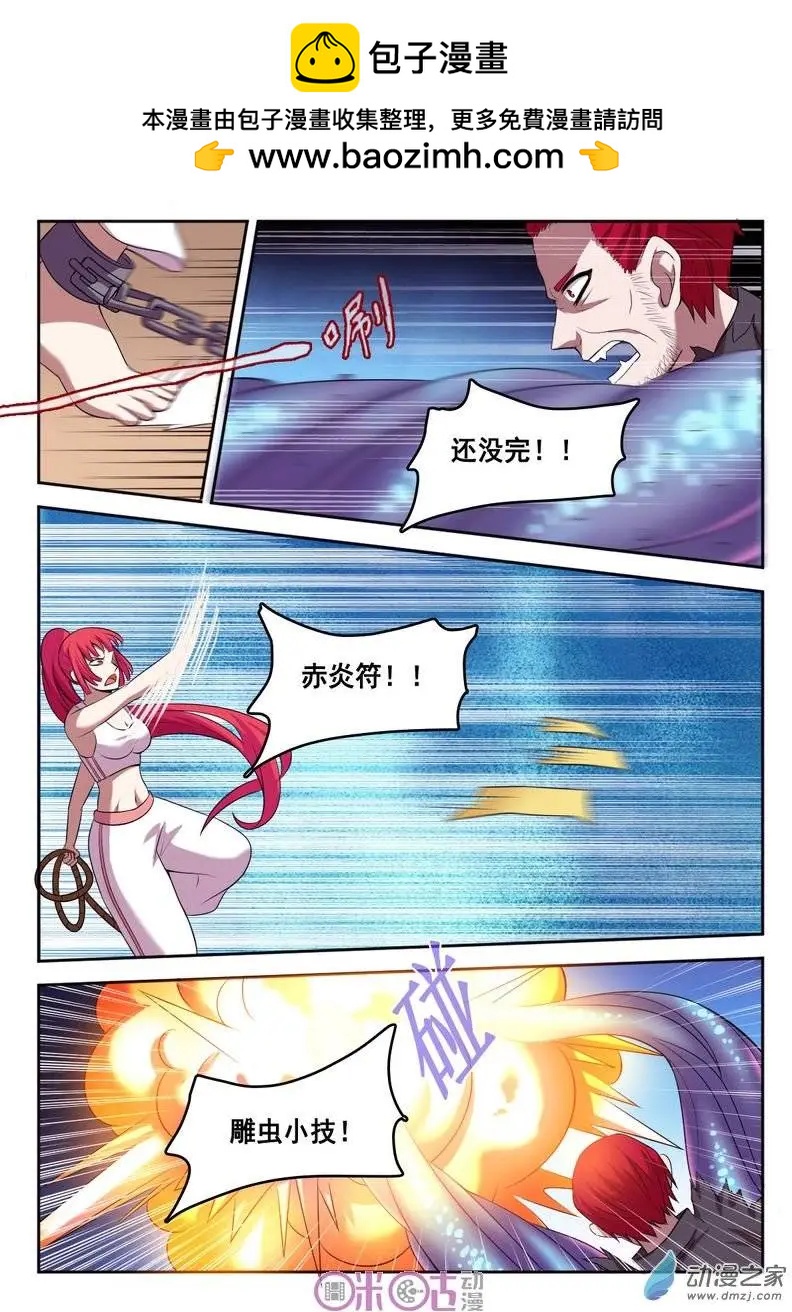 第44回-第44话