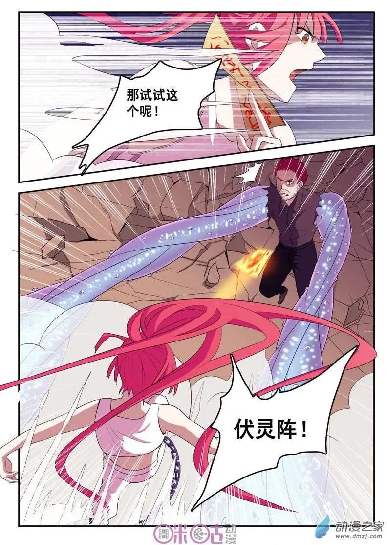 第44回-第44话