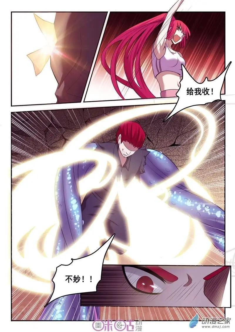 第44回-第44话