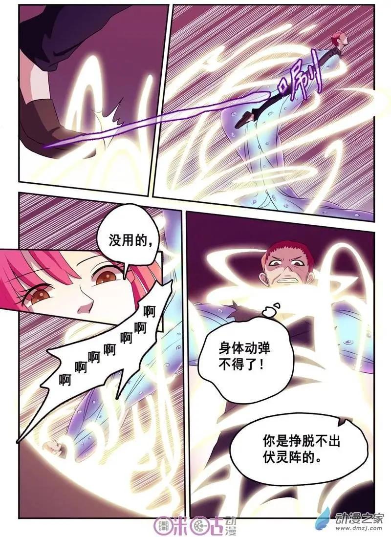 第44回-第44话