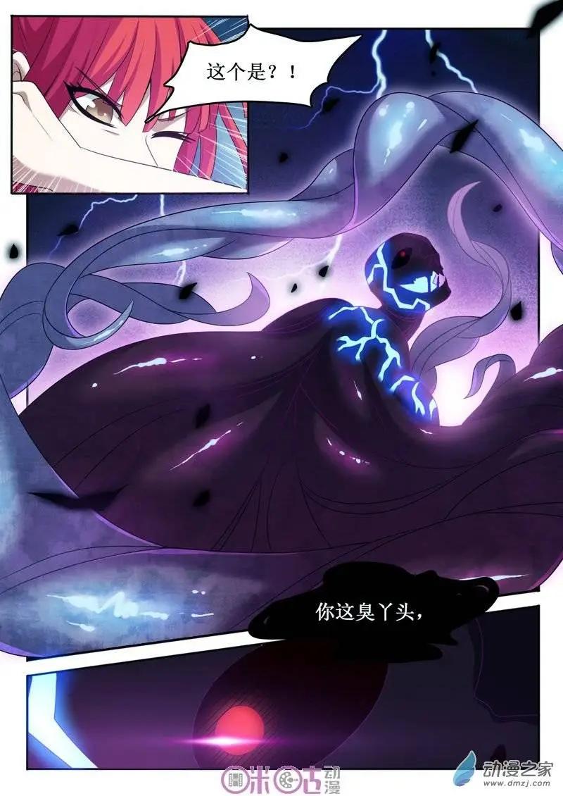 第44回-第44话