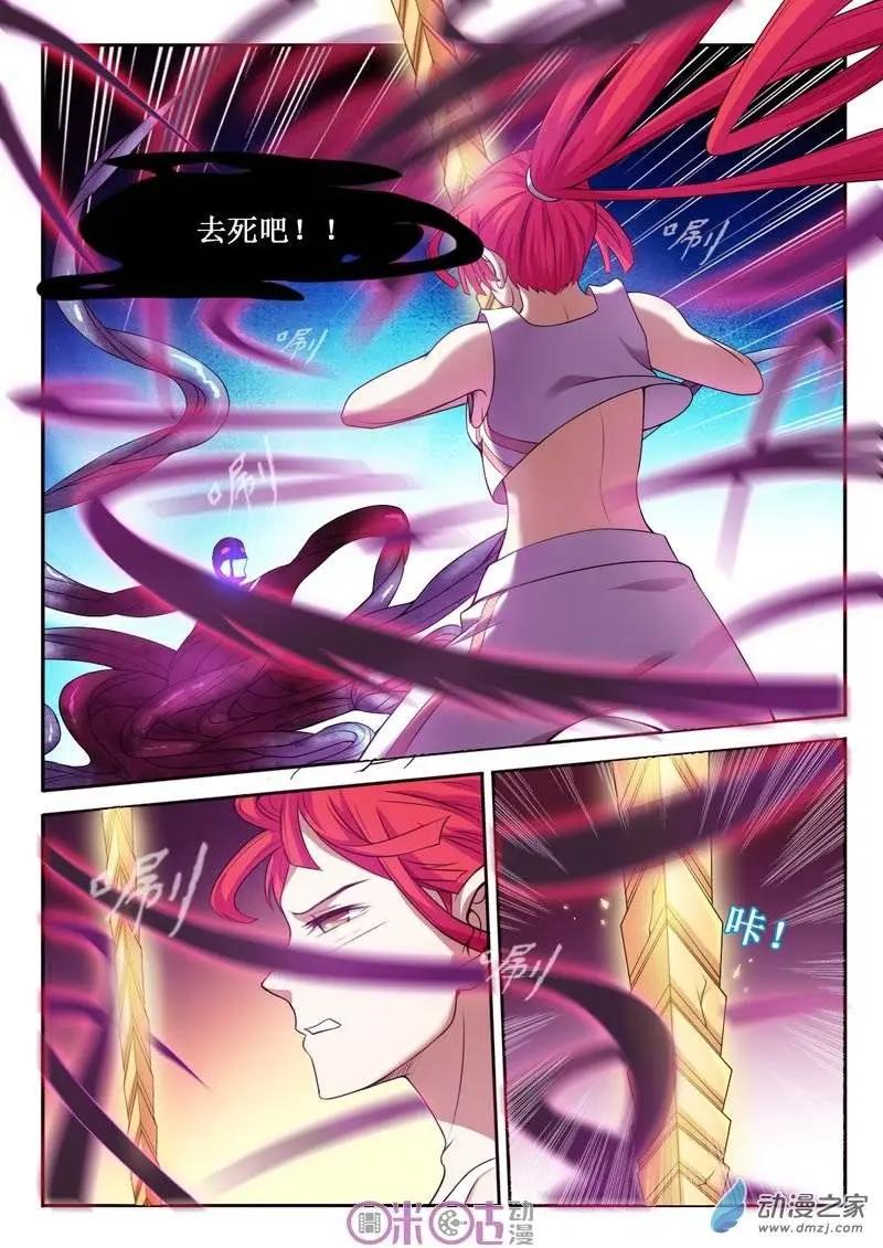 第44回-第44话