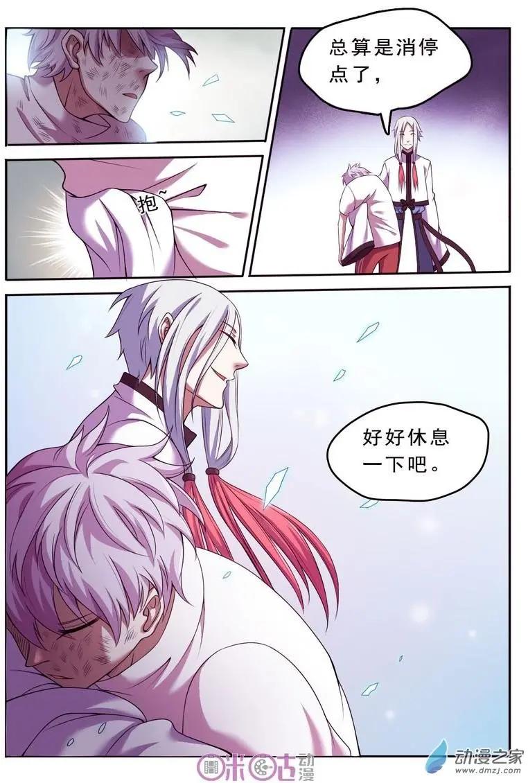 第46回-第46话