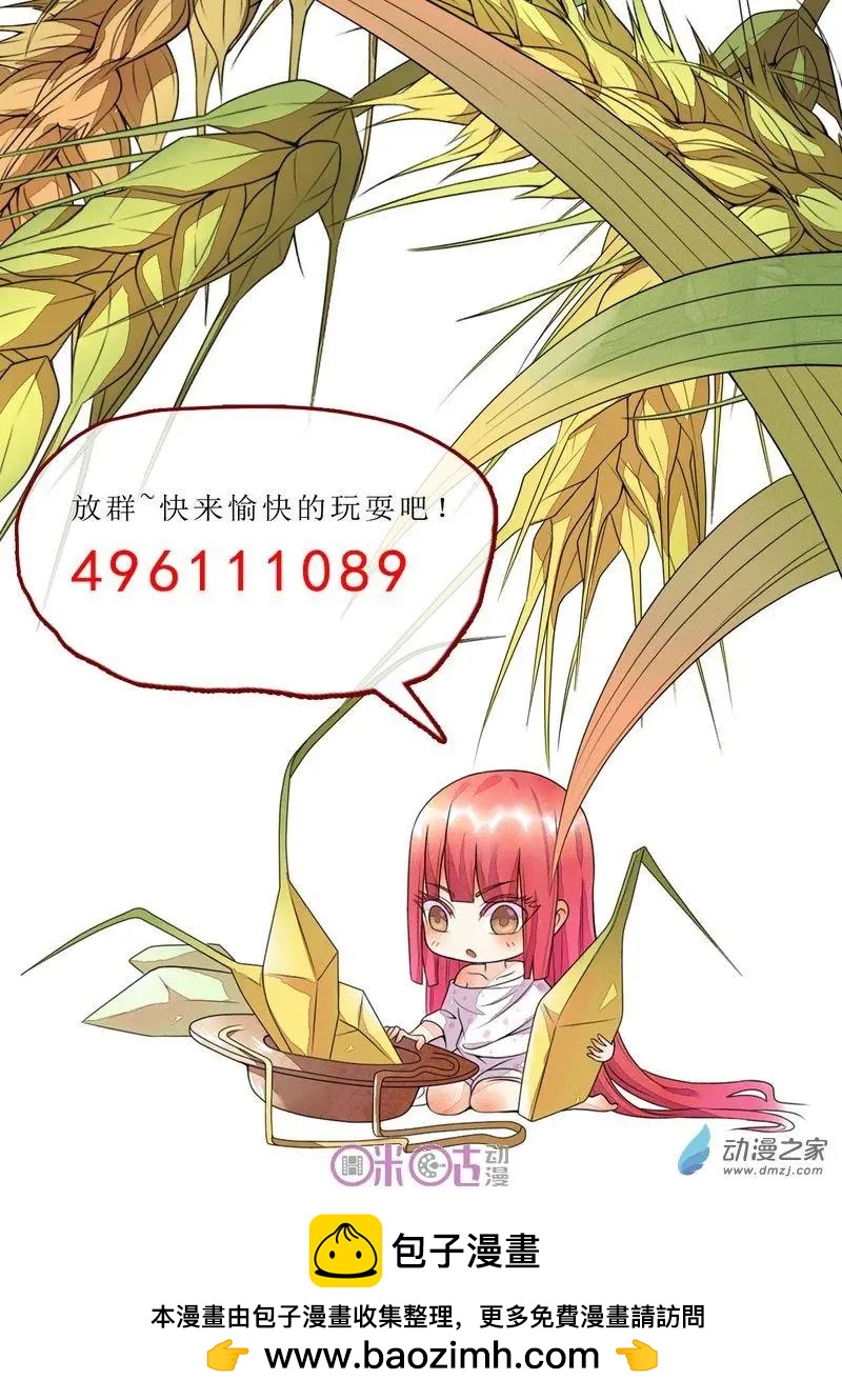 第46回-第46话