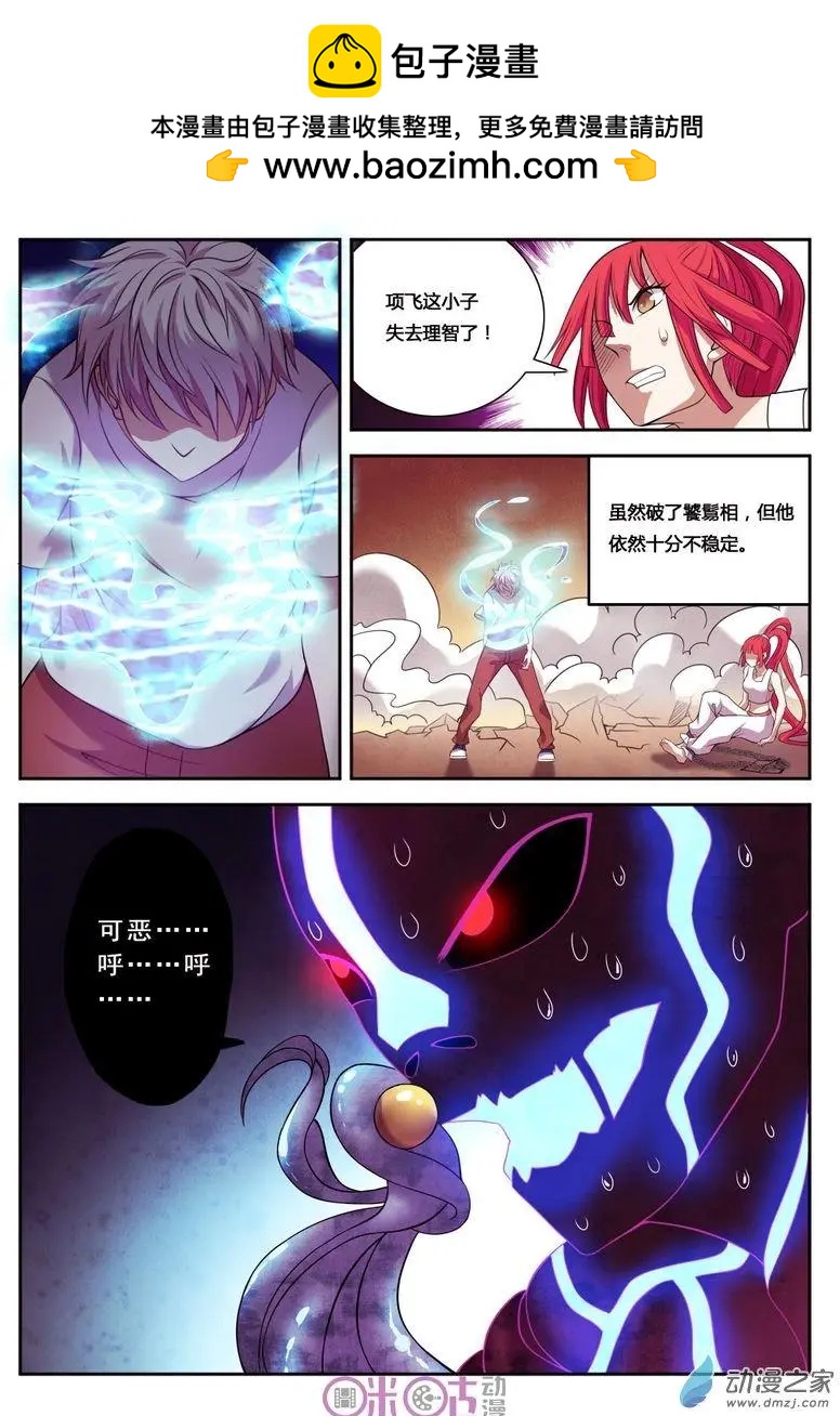 第46回-第46话