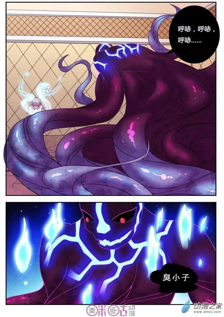 第46回-第46话