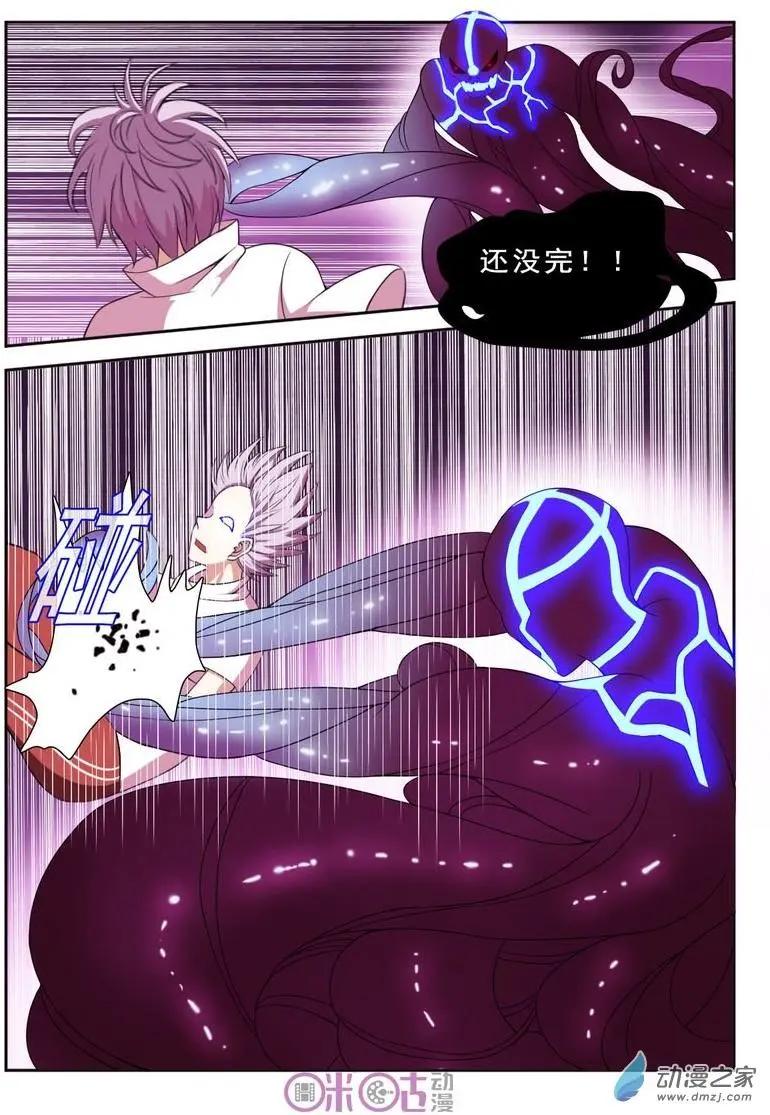 第46回-第46话
