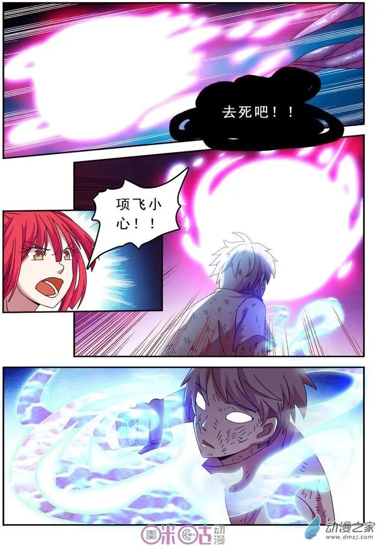 第46回-第46话