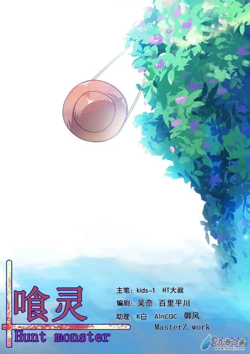 第48回-第48话