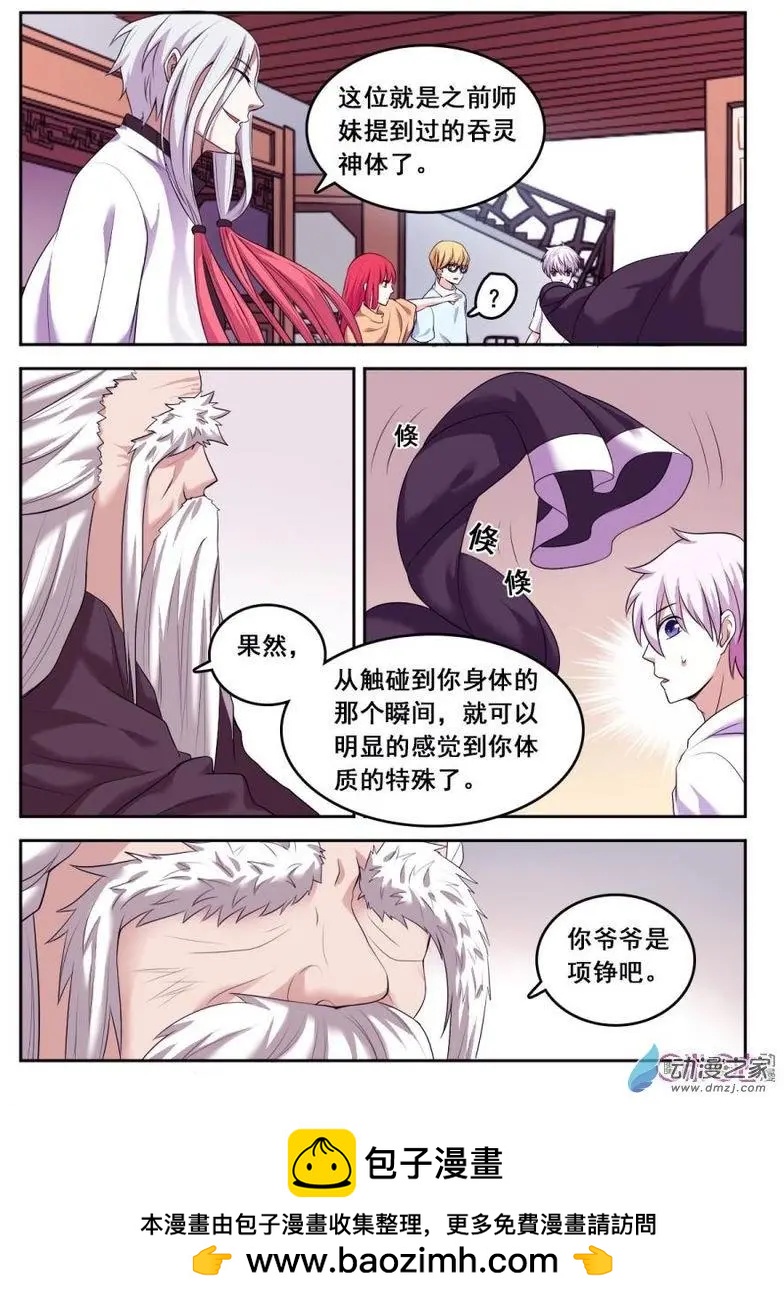 第48回-第48话