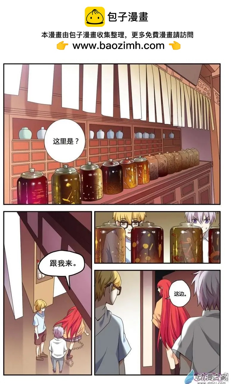 第48回-第48话