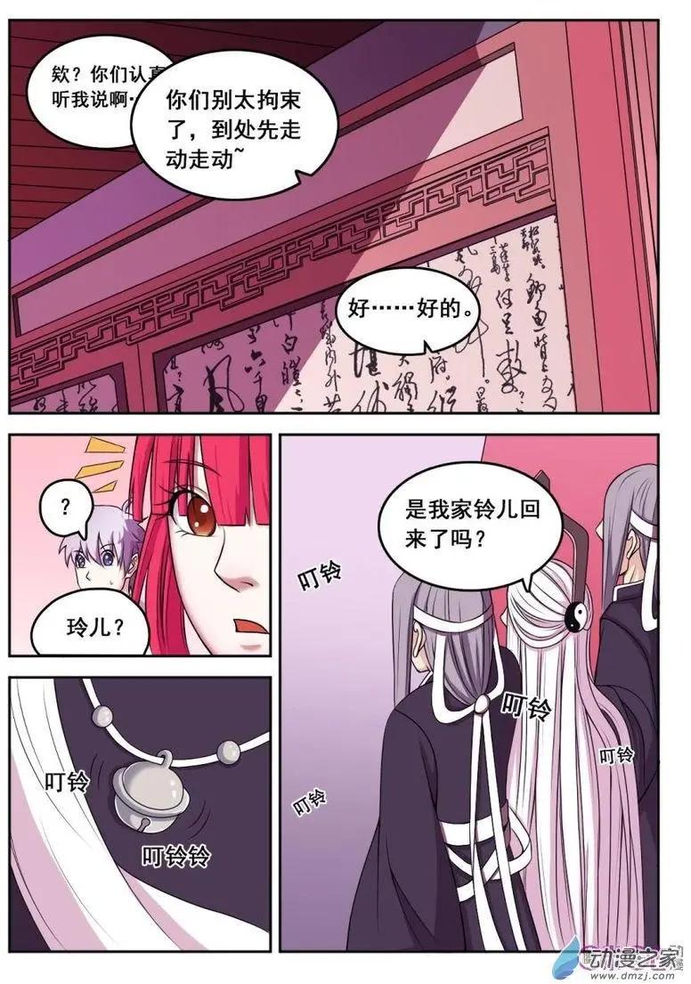 第48回-第48话