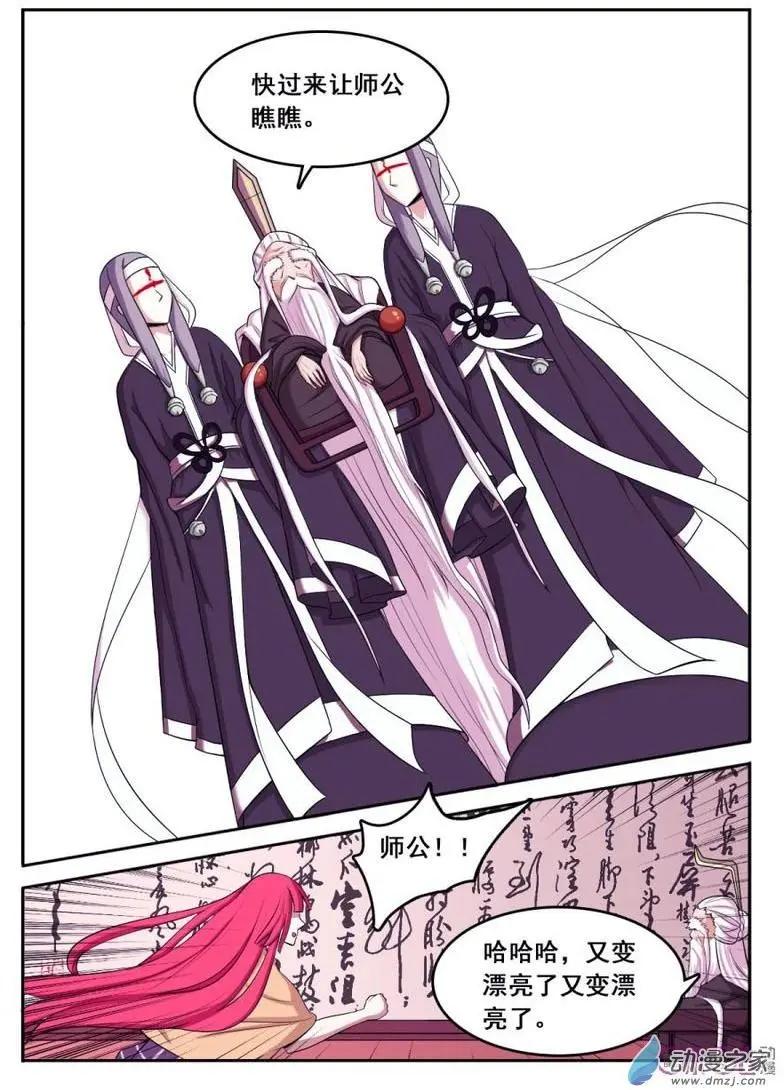 第48回-第48话