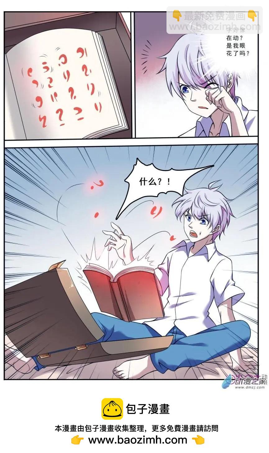 第50回-第50话