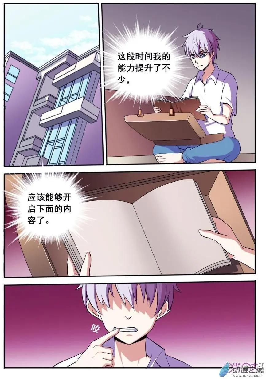 第50回-第50话