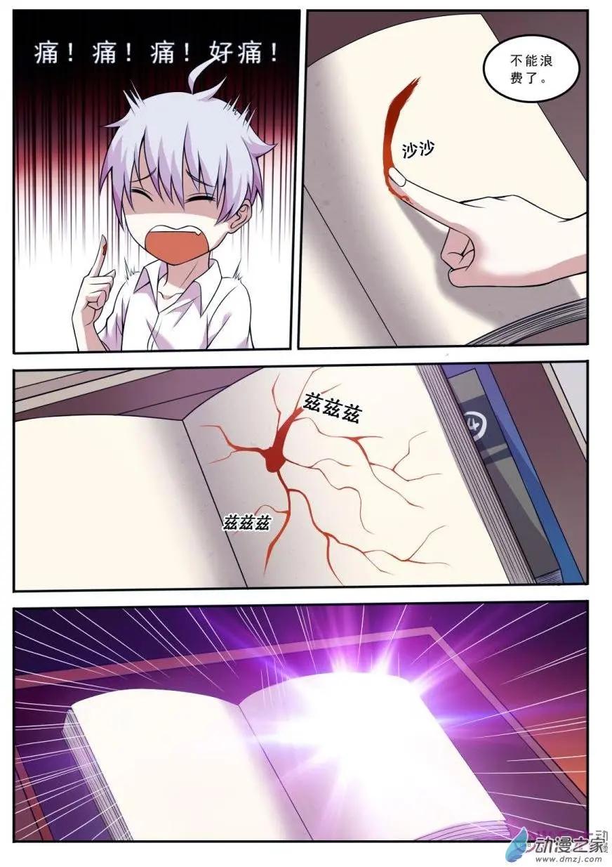 第50回-第50话