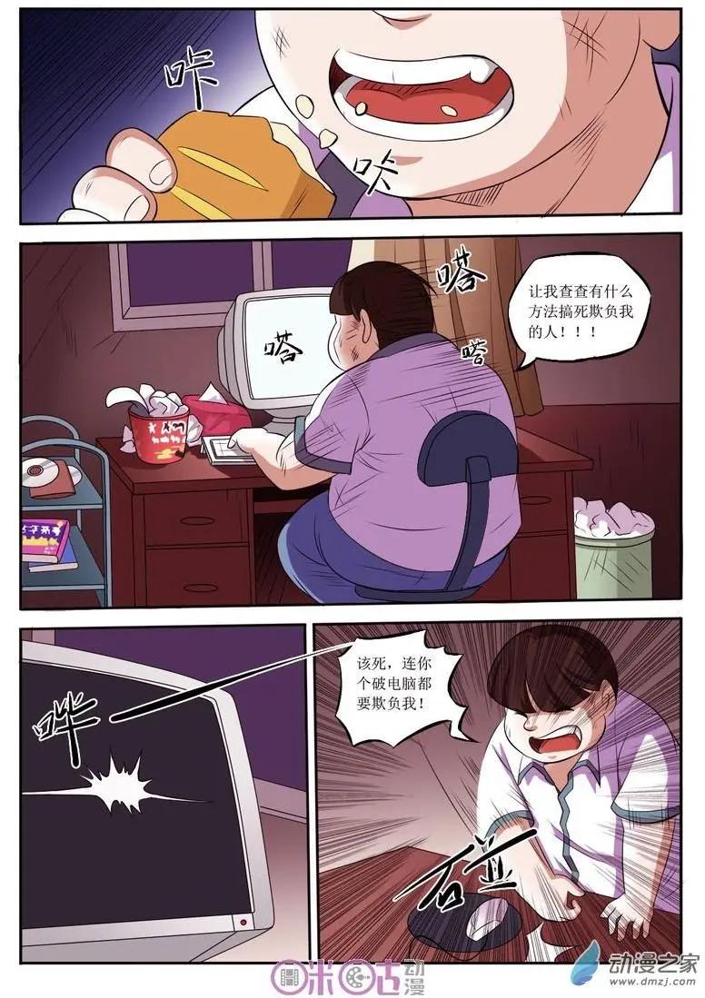 第52回-第52话