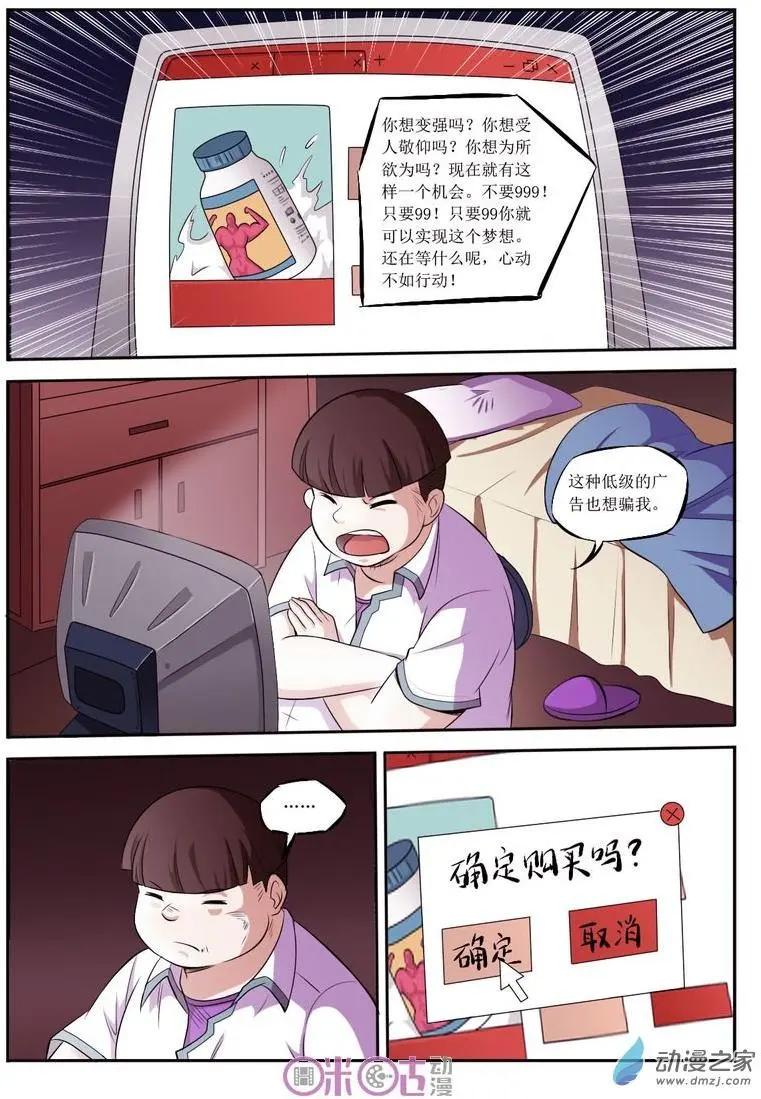 第52回-第52话