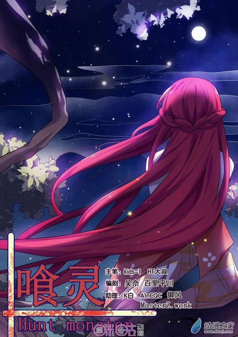 第54回-第54话