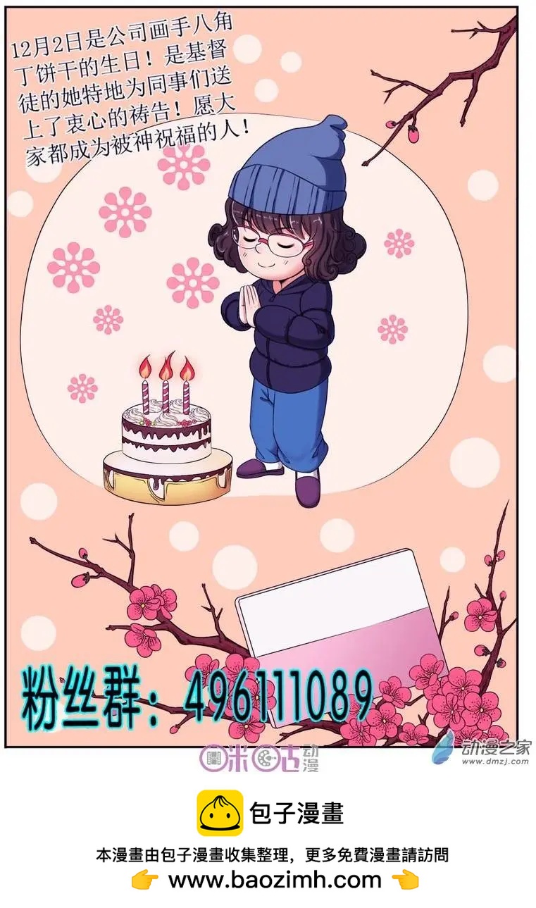 第54回-第54话