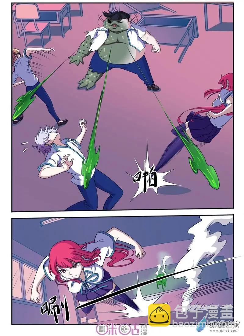 第54回-第54话