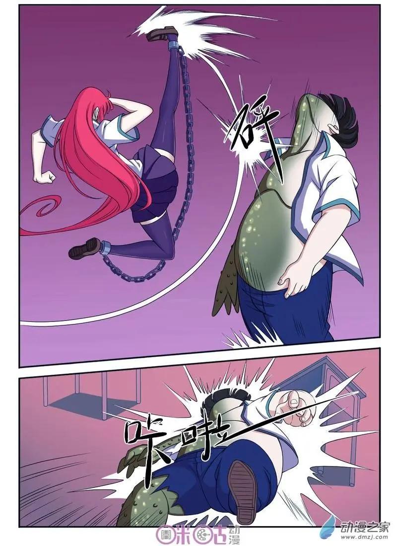 第54回-第54话