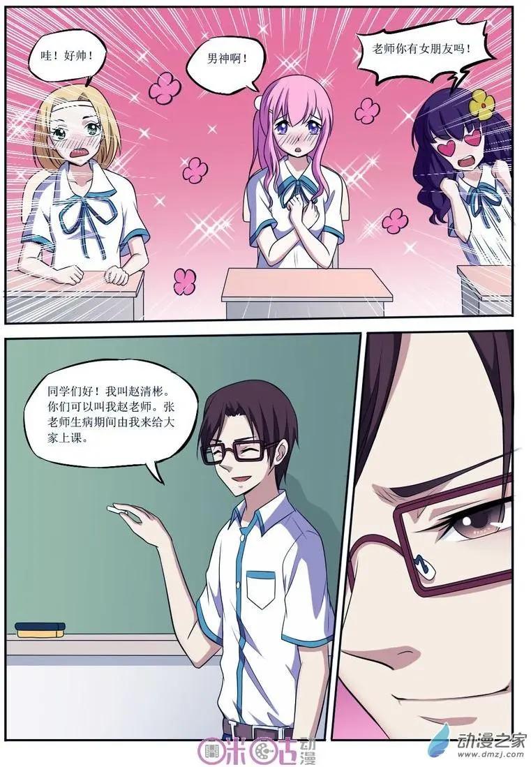 第56回-第56话