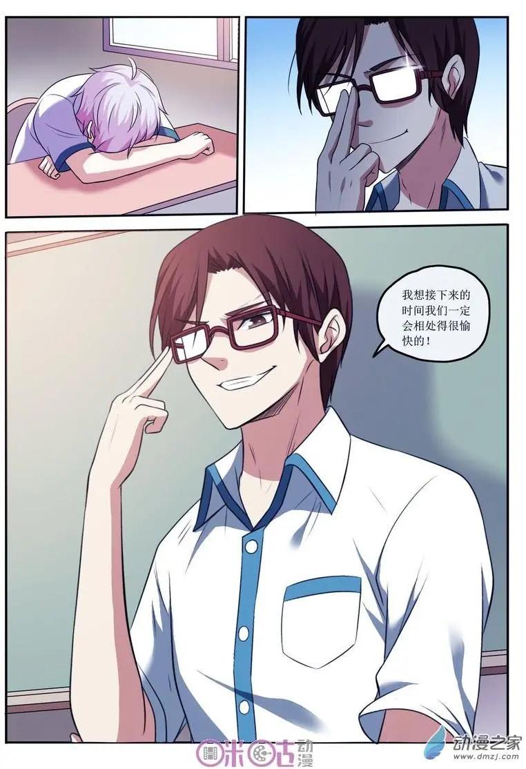 第56回-第56话
