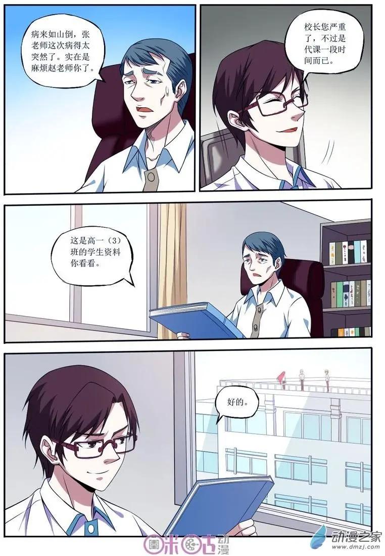 第56回-第56话