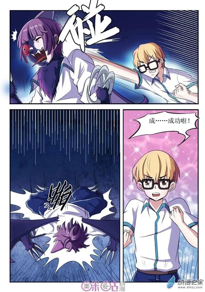 第58回-第58话