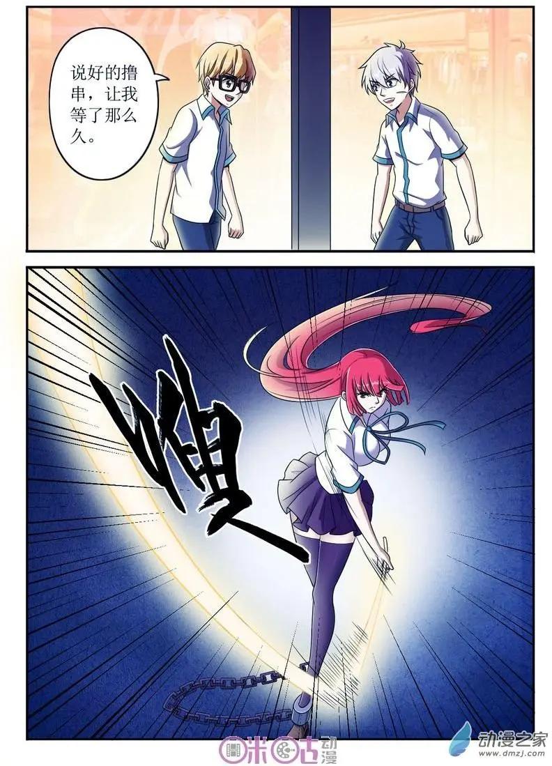 第58回-第58话