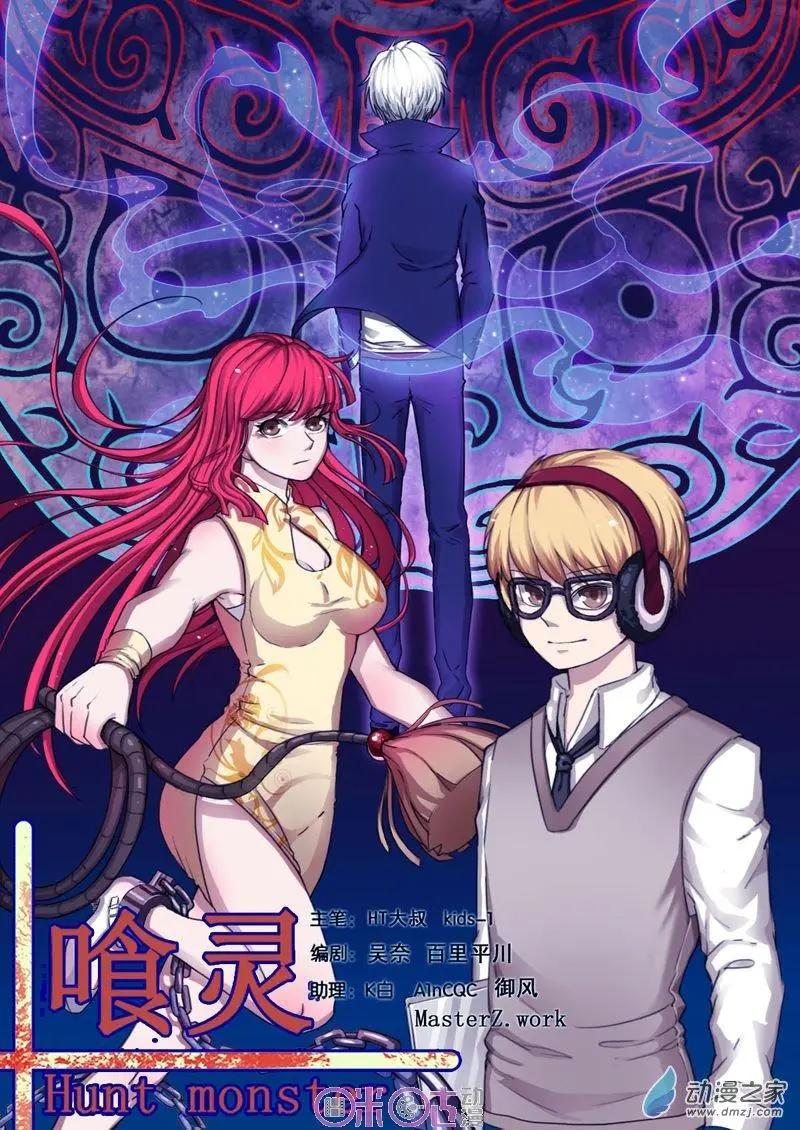 第60回-第60话