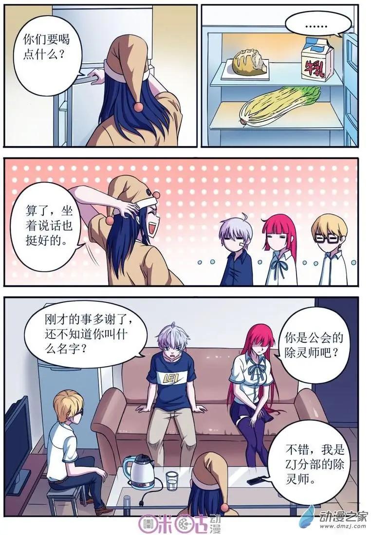 第60回-第60话