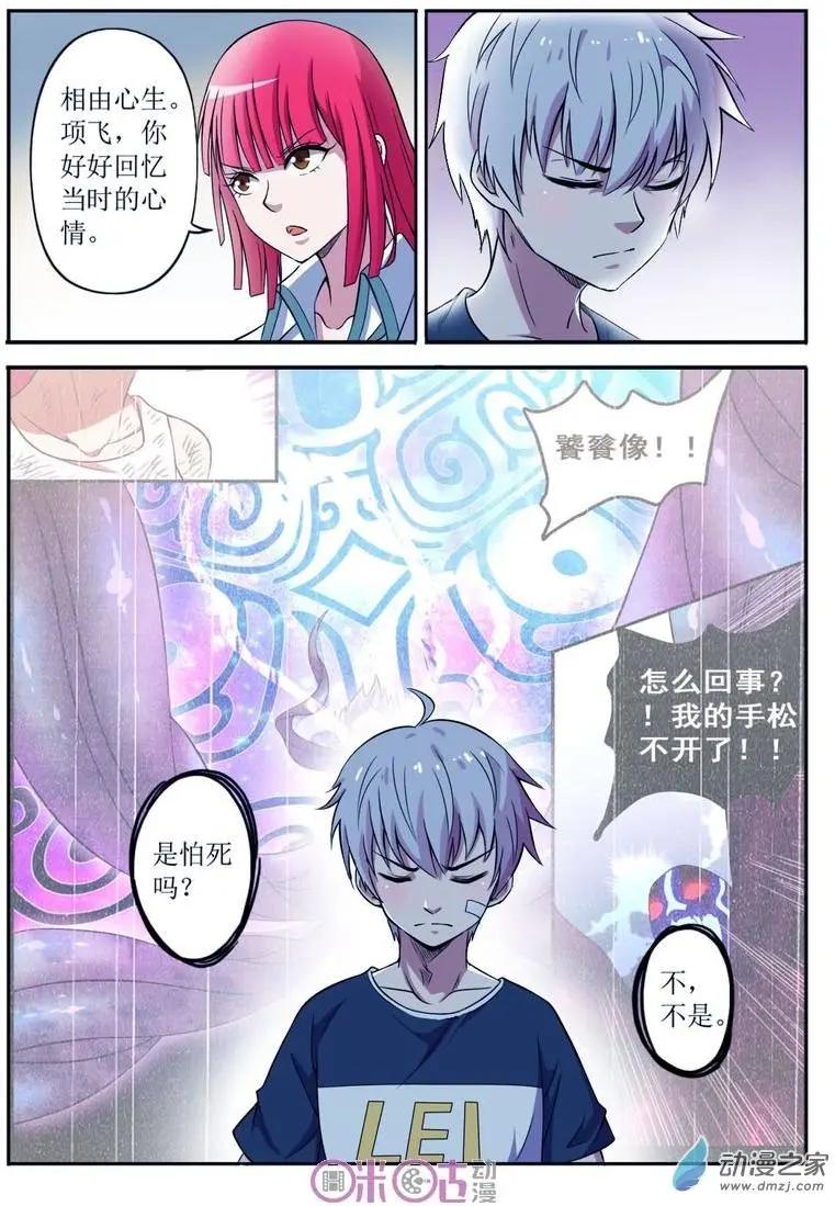 第60回-第60话